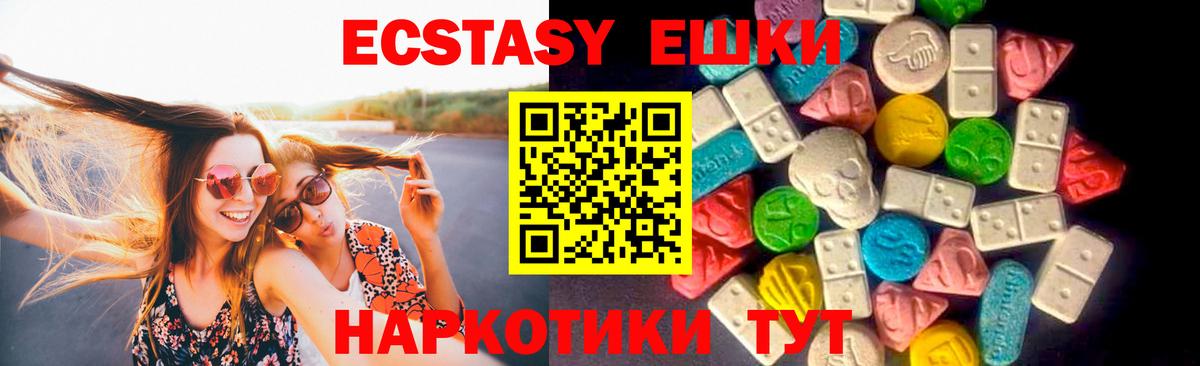 Экстази бентли Белогорск
