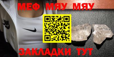 дживик Волгодонск