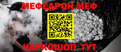 спиды Аргун