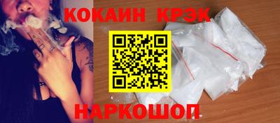 стафф Апрелевка