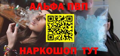 спиды Аргун
