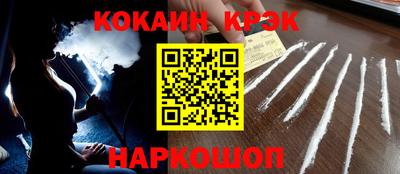 стафф Апрелевка