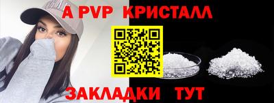 стафф Апрелевка
