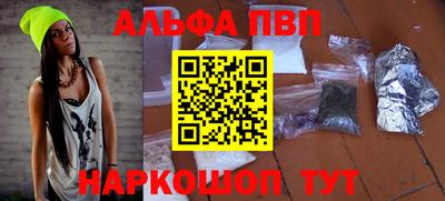 стафф Апрелевка