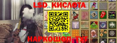 стафф Апрелевка