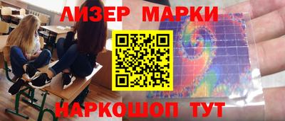 стафф Апрелевка