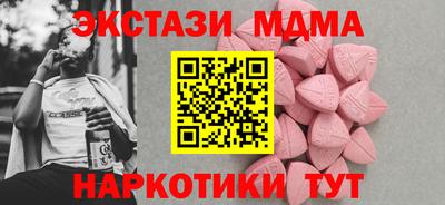спиды Аргун