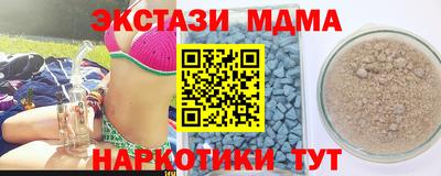 спиды Аргун