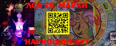 стафф Апрелевка