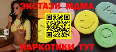 спиды Аргун