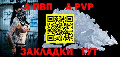 стафф Апрелевка
