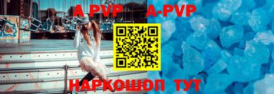 мефедрон VHQ Волжский