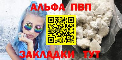 стафф Апрелевка