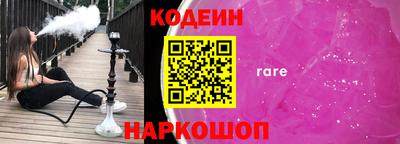 спиды Аргун