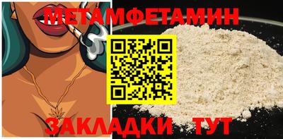 спиды Аргун