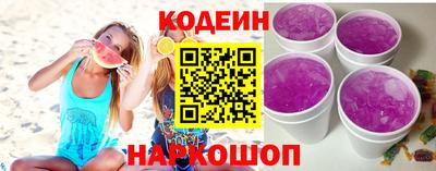 спиды Аргун