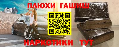 спиды Аргун