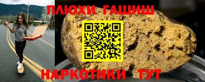 спиды Аргун